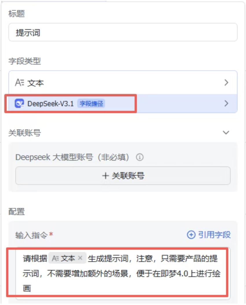 截屏2025-09-26 17.42.15.png